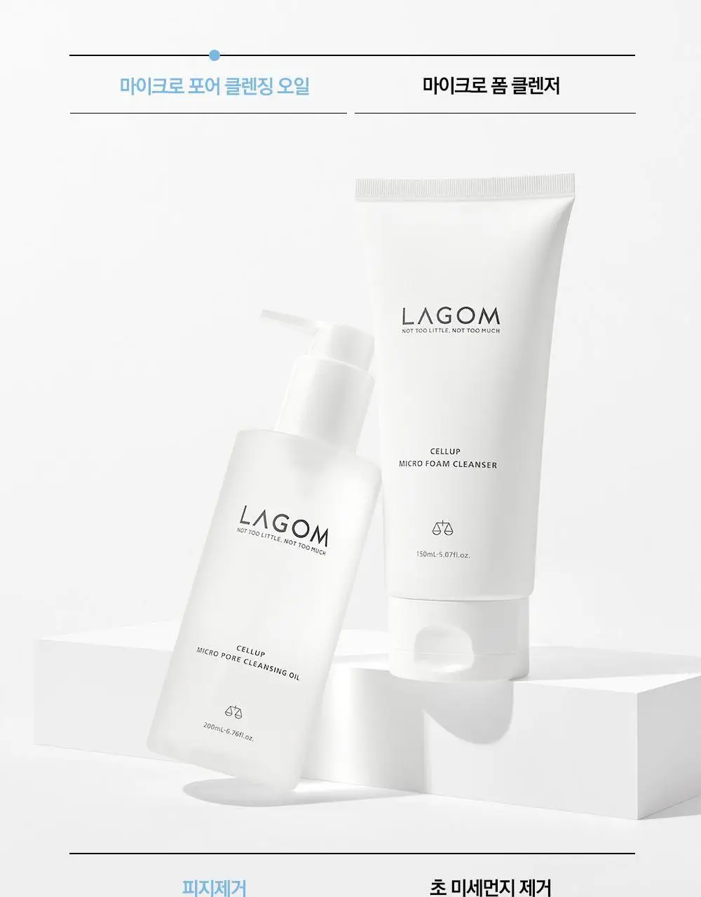 [보습민감/모공세정] 라곰 저자극 마이크로 포어  클렌징 오일 200ml 상세페이지 46